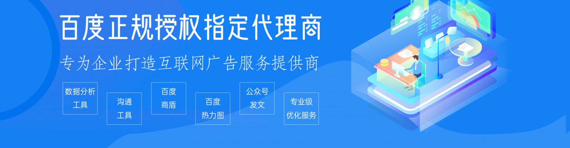 淮阳百度如何推广